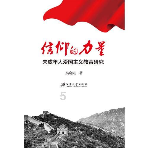 外星人坠落